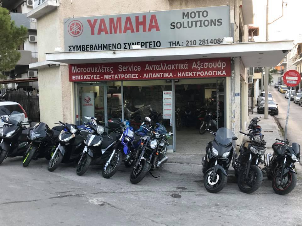 Ανταλλακτικά